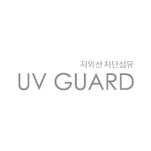 UV (UV-Guard)